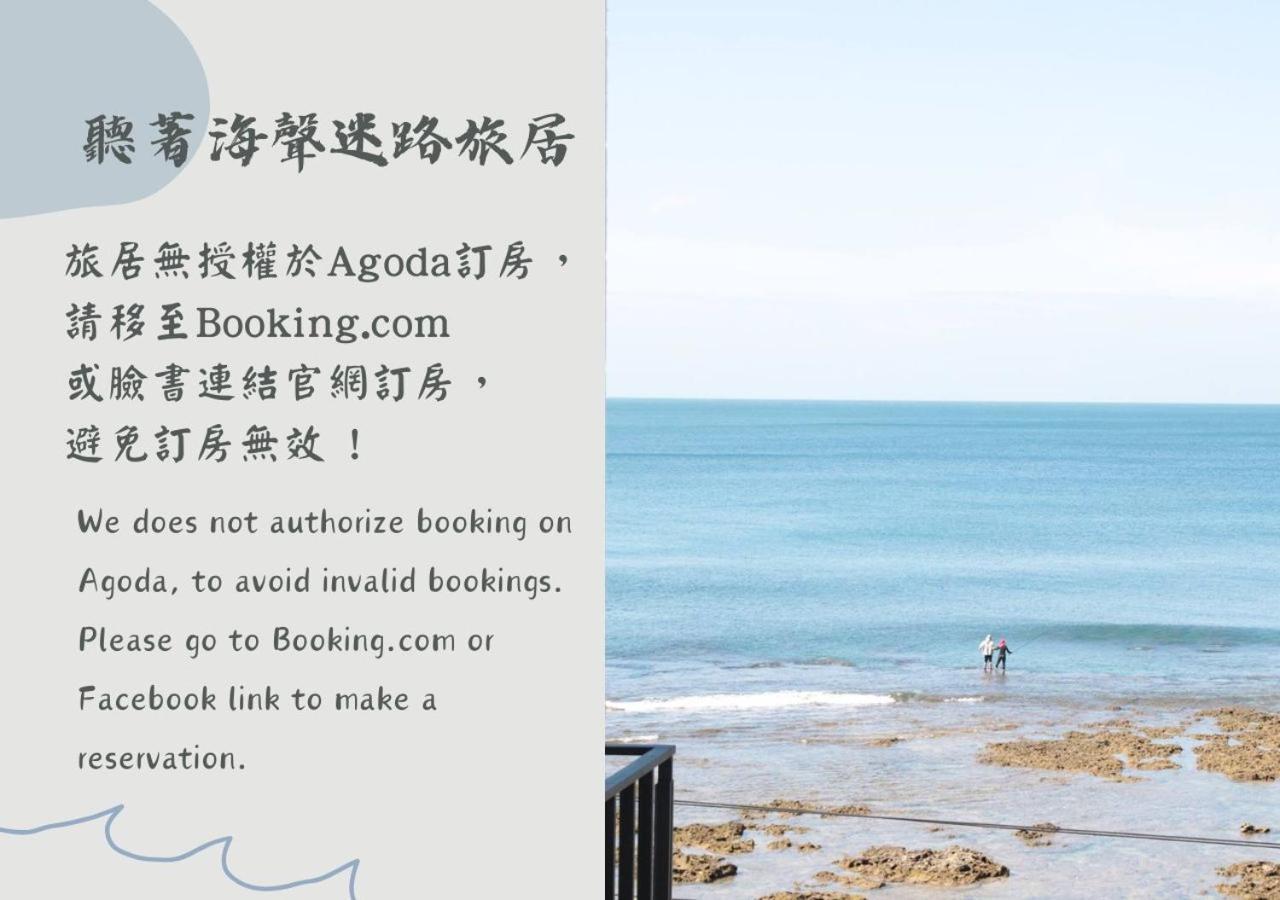 Bed and Breakfast Casa Ostia Heng-ch'un Esterno foto